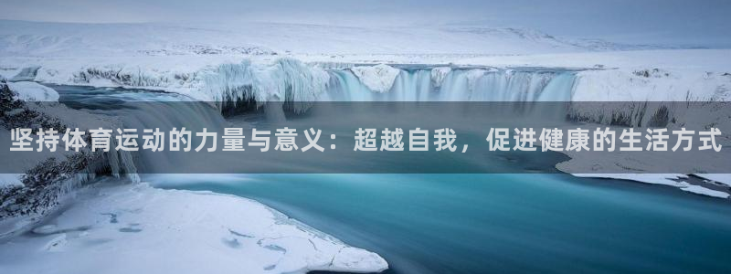 JJB竞技宝官方正版app集团官网网址