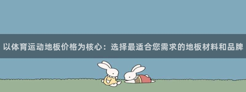 JJB竞技宝官网下载招商