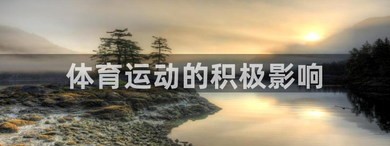 JJB竞技宝官方正版app新能源